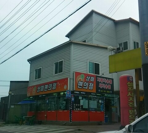 가나안아트 이미지