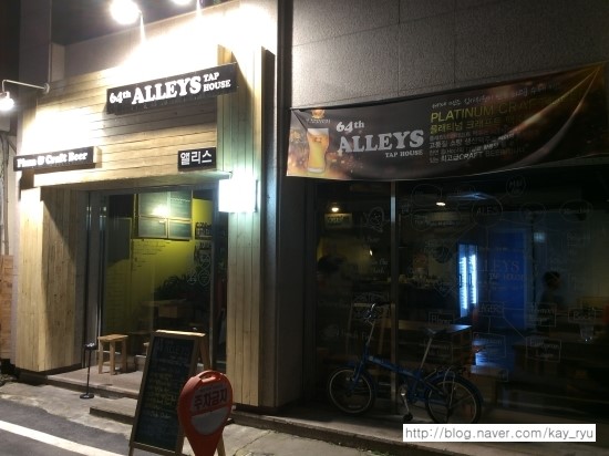 앨리스(Alleys) 이미지
