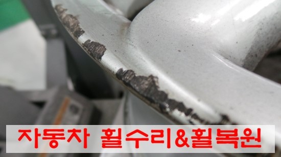 JJ휠커스텀 이미지
