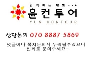 알미슈퍼 이미지