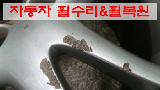 JJ휠커스텀 이미지