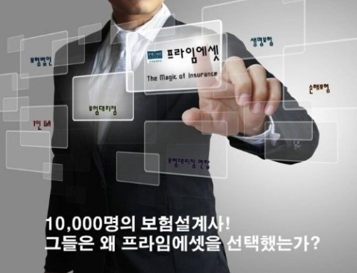 구리대리점 이미지