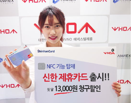 정해텔레콤 이미지