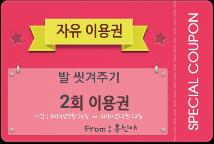 마루네일 이미지