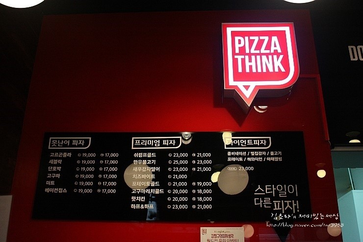 도미노피자의정부가능점 이미지