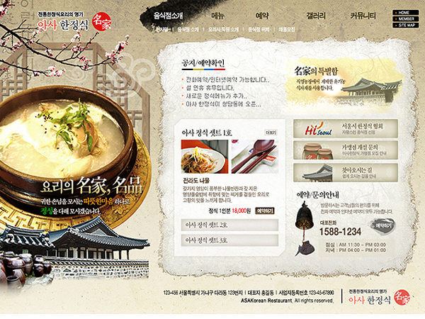 참한디자인 이미지