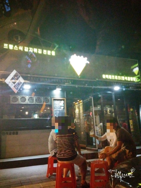 아벡데프리츠 이미지
