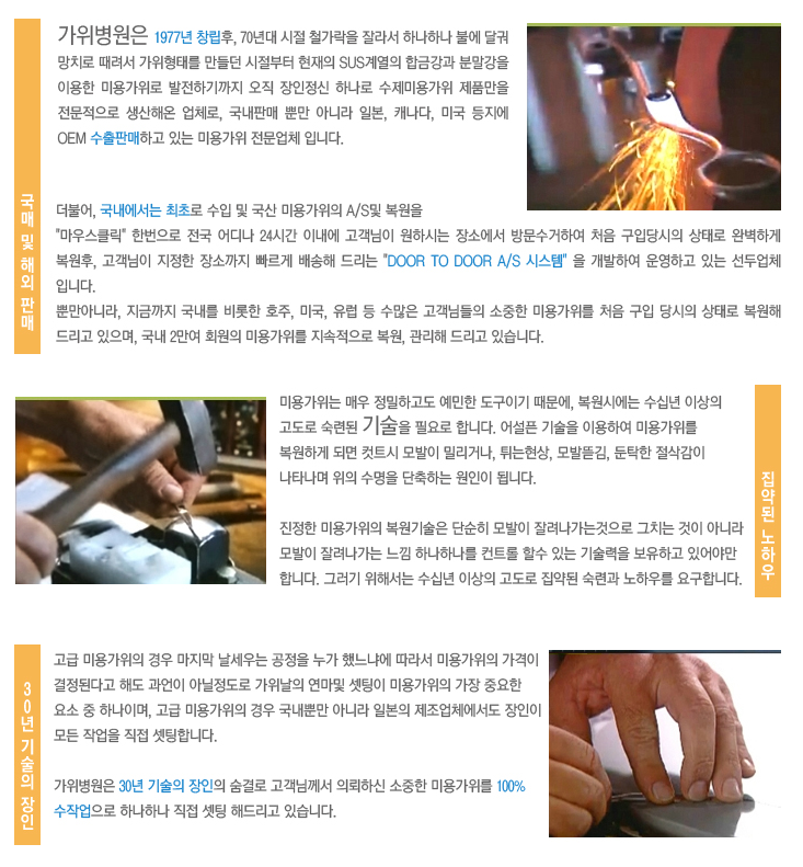 까미헤어 이미지