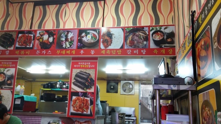 행복한참김밥 이미지
