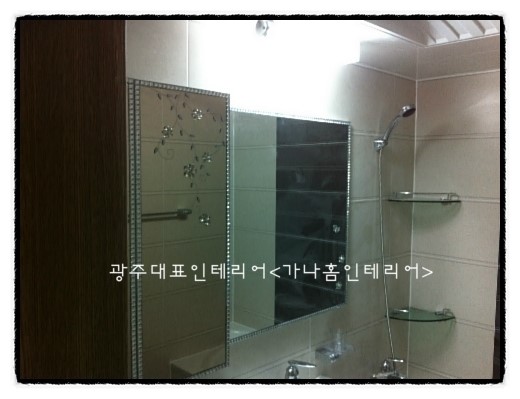 가나씽크인테리어 이미지