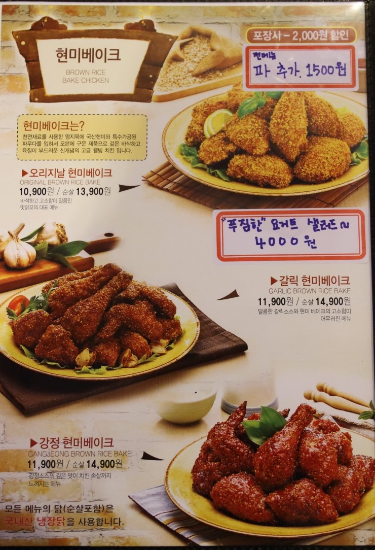 맛닭꼬 이미지