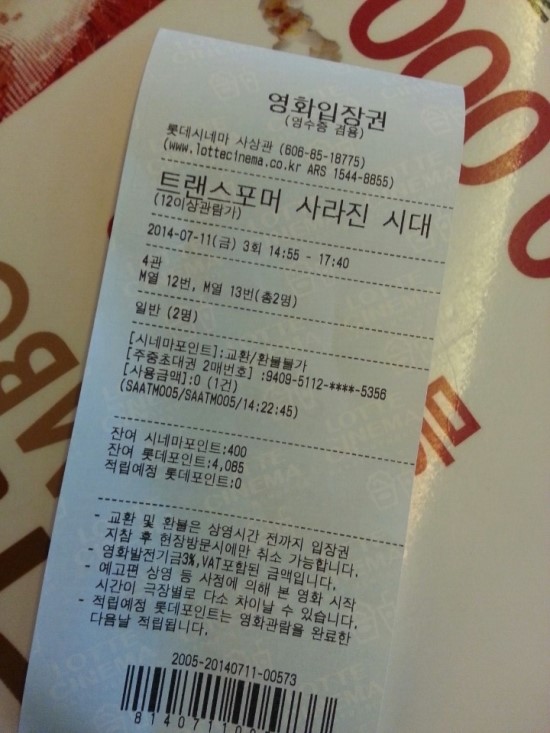 뉴스킨미용실 이미지