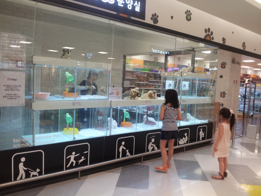 홈플러스(주)작전점 이미지