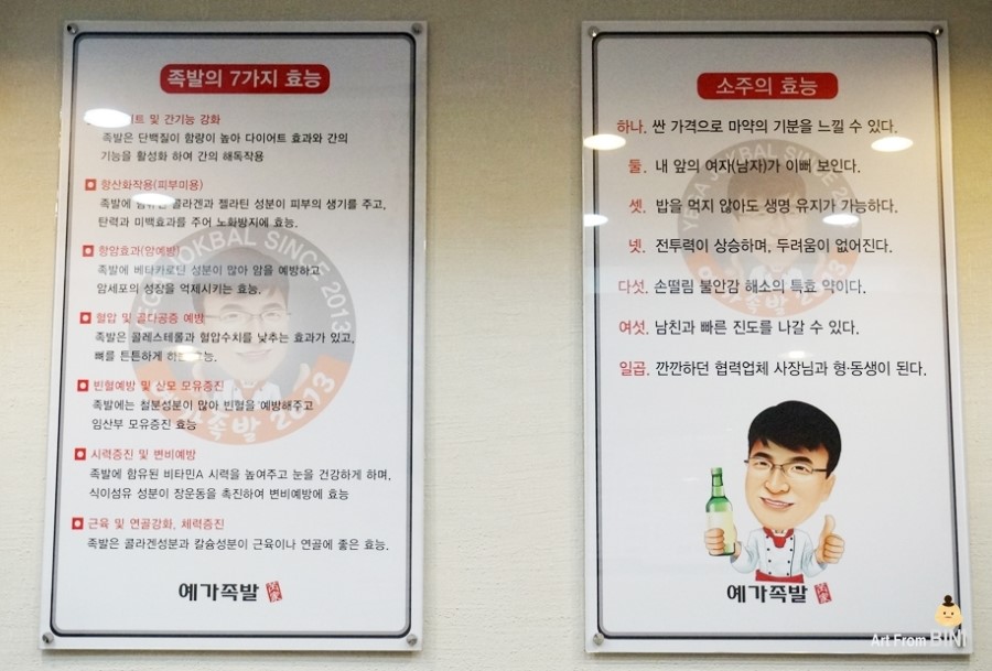 예가족발 이미지