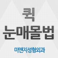 미앤지 이미지