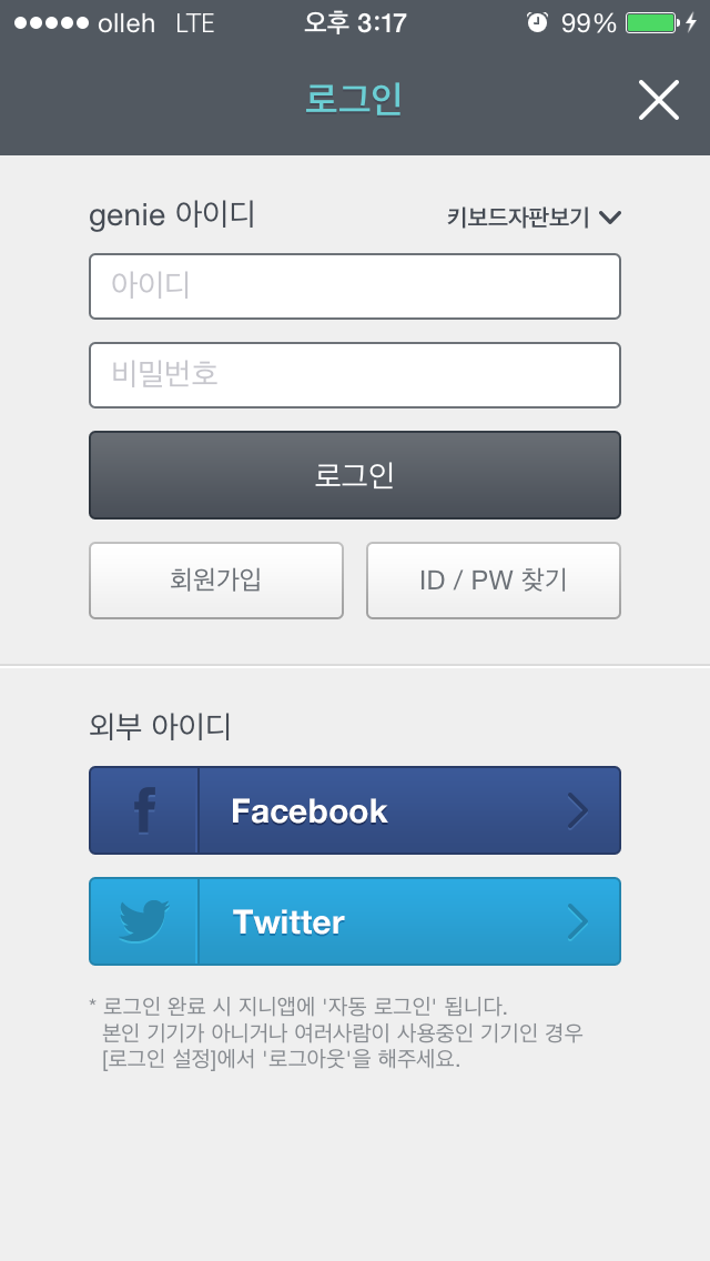 지니렌터카 이미지