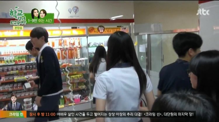 매점 이미지