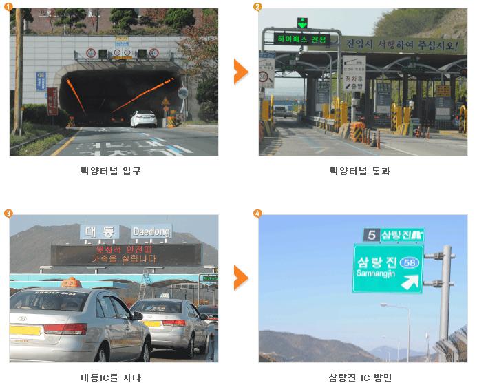 의료법인 은성의료재단 좋은부산요양병원 이미지