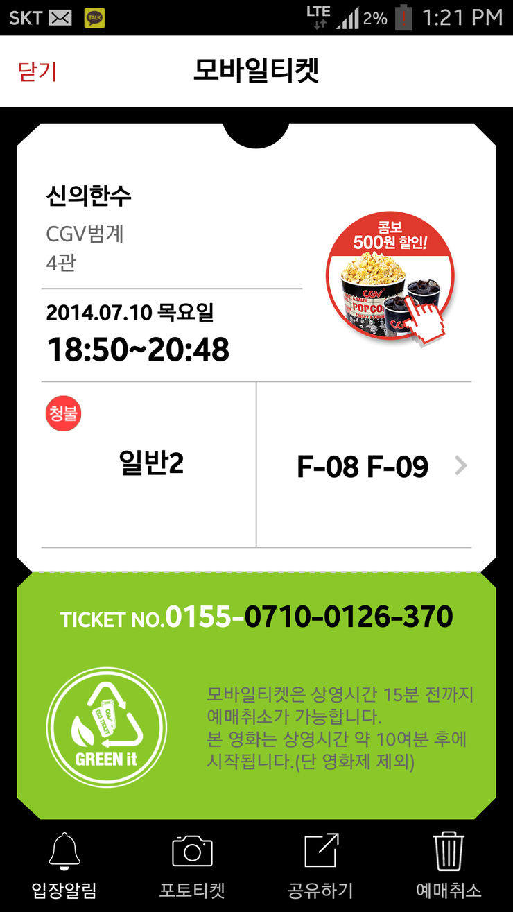 치즈박스 이미지