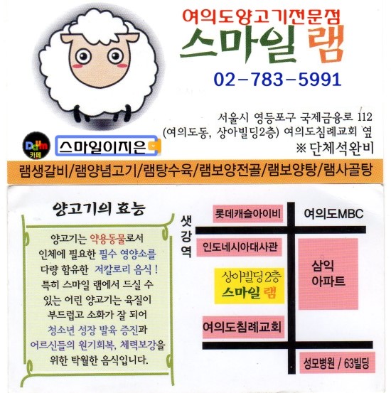 램식당 이미지