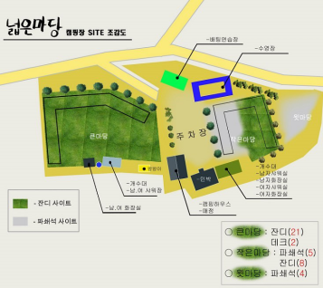 넓은마당 캠핑장 이미지