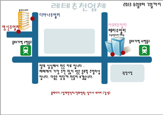 레몬투어 이미지