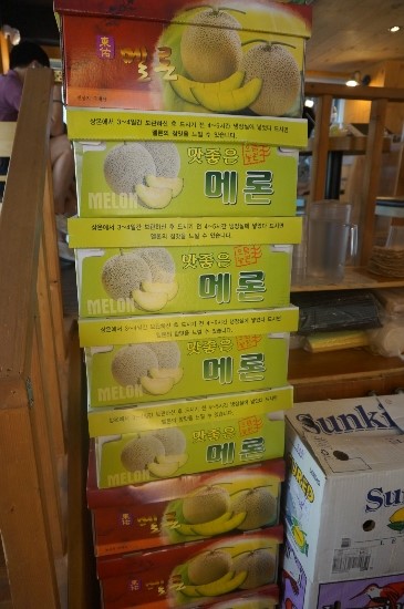 아이엠빙수 이미지