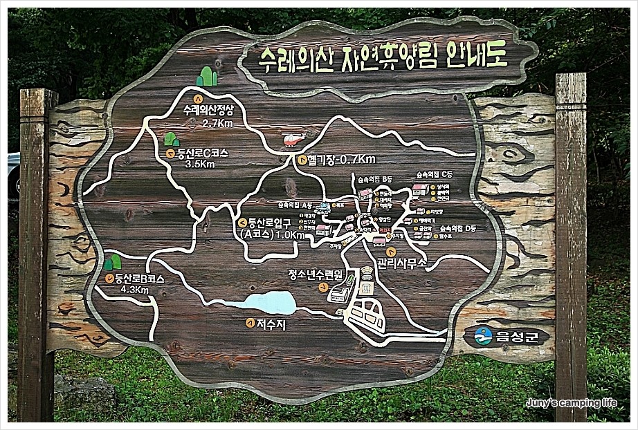 생극공판장 이미지
