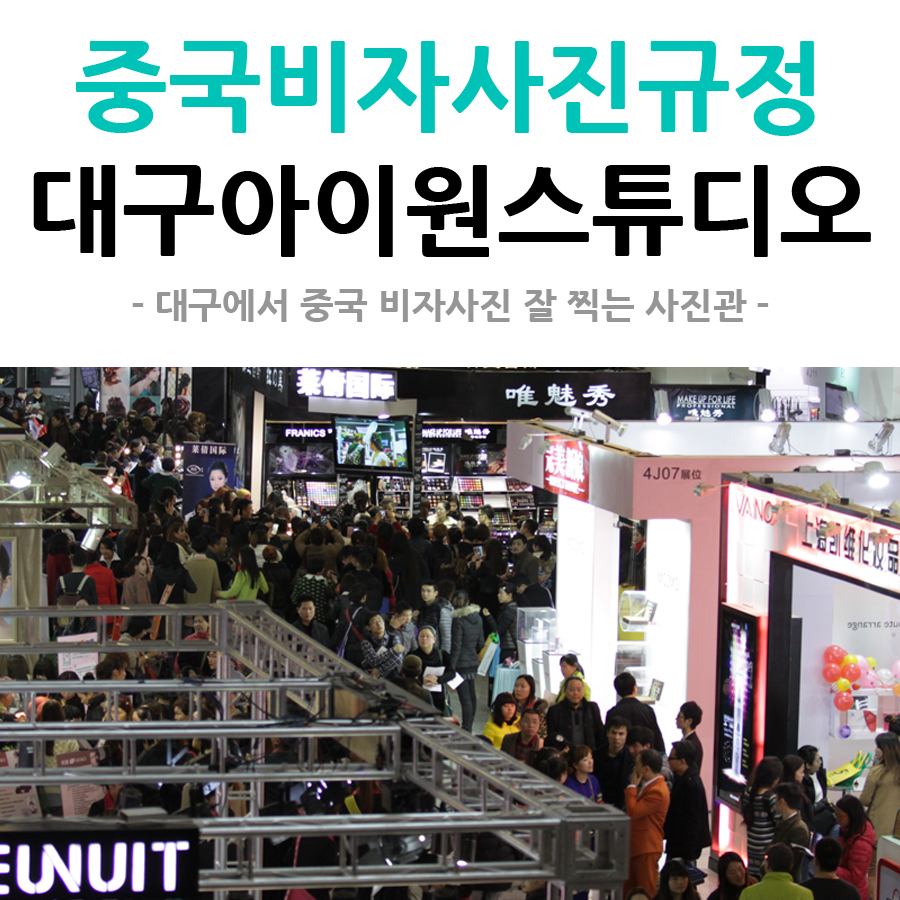 아이원스튜디오 이미지