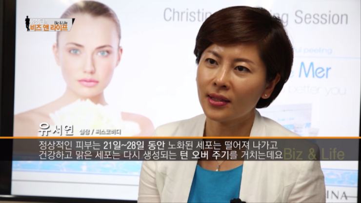 비즈코비 이미지