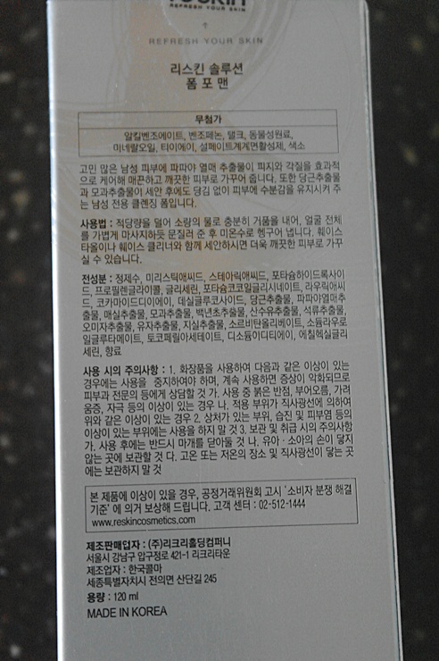 세한솔루션 이미지