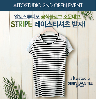 알토스튜디오 이미지