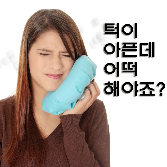 내츄럴치과 이미지