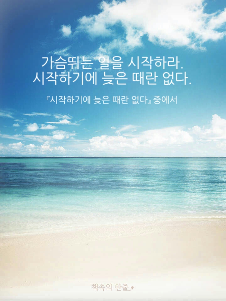 시작 이미지