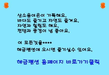 완도장갑 이미지