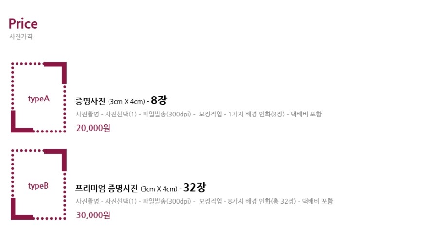 아이원스튜디오 이미지