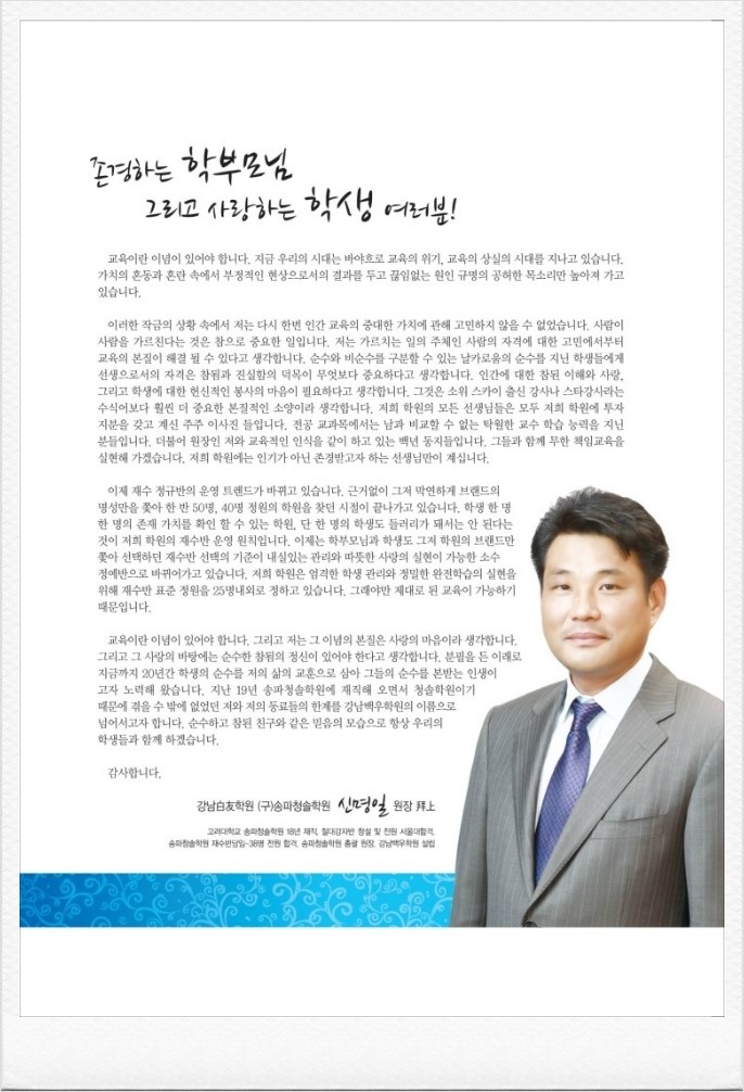 백우기획 이미지