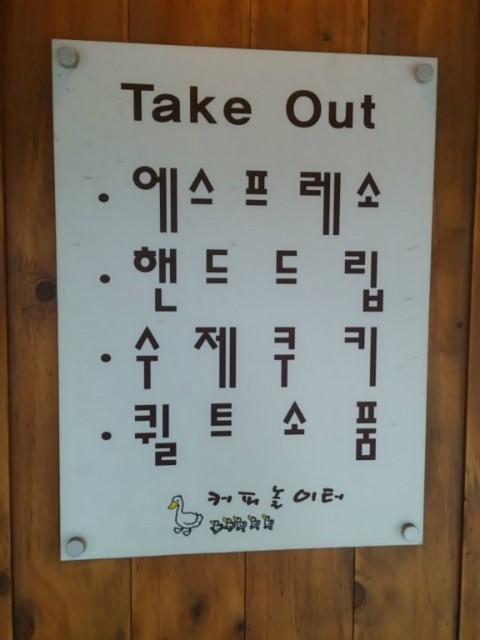 퀼트놀이터 이미지