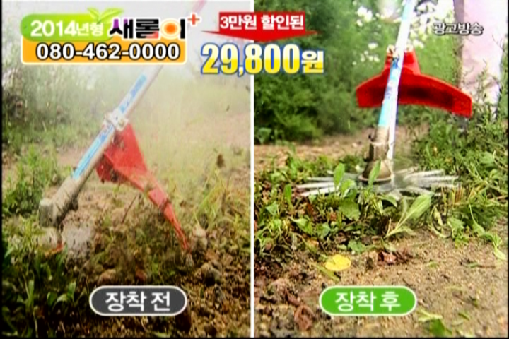 새롬광고 이미지