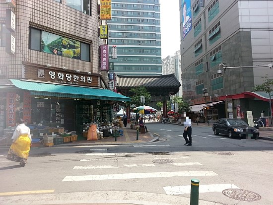 영화당한의원 이미지