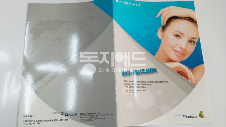동지애드 이미지