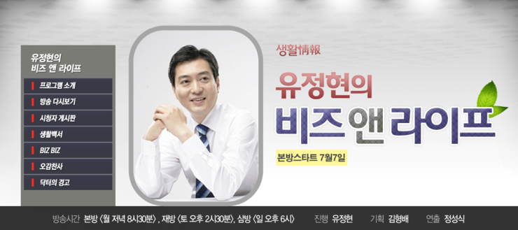 비즈코비 이미지