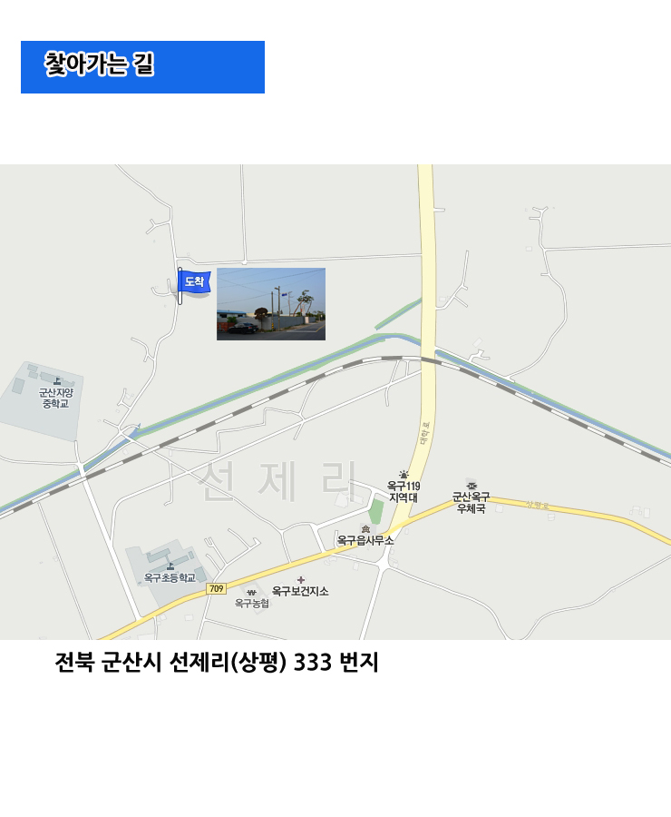 동양알미늄 이미지