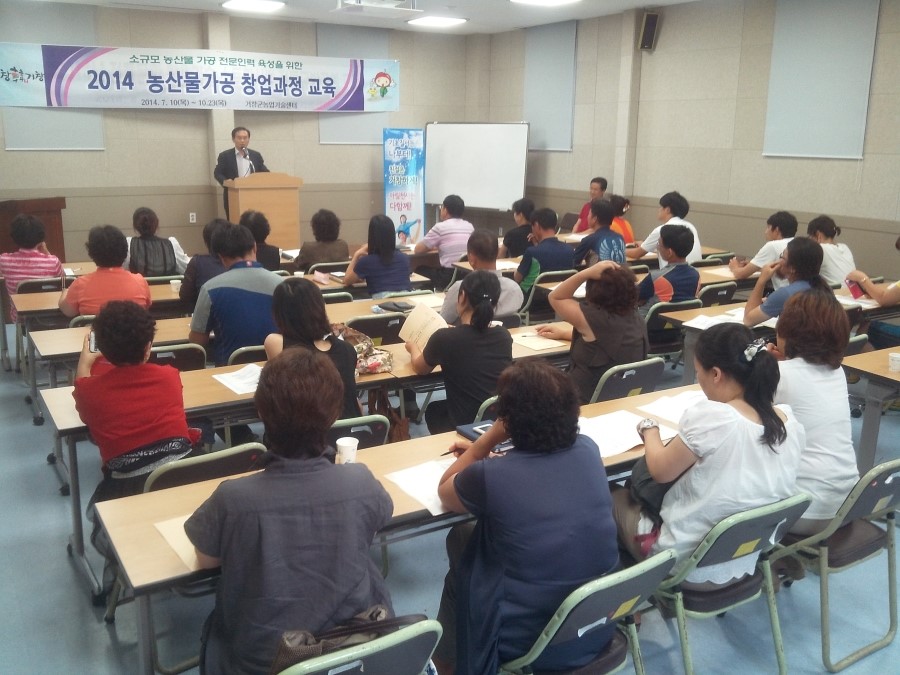 우리농산물유통센터 이미지