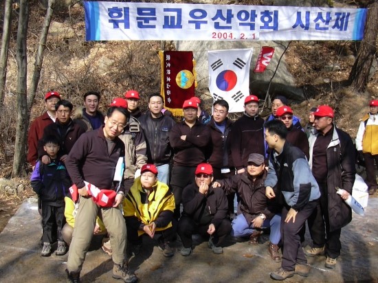 휘문교우회 이미지