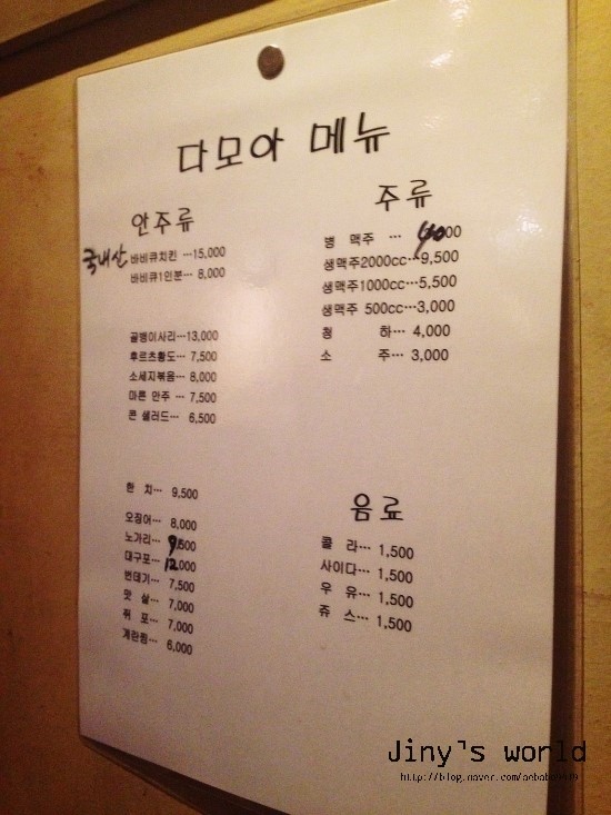 다모아호프 이미지