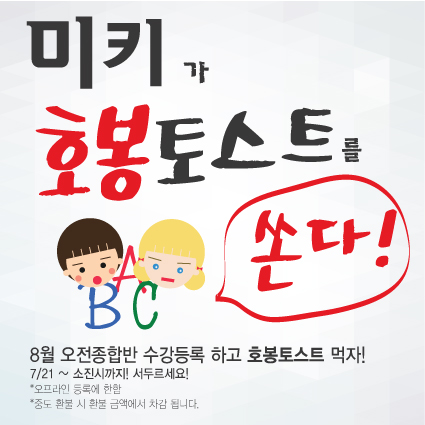 호봉토스트 이미지