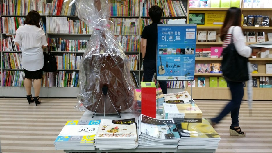 오렌지서점 이미지