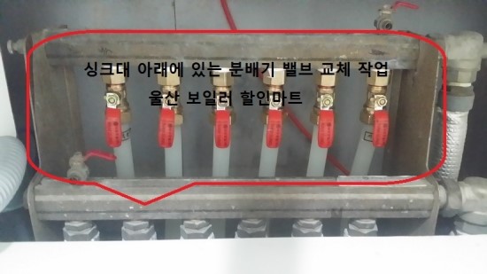 대성보일러마트 이미지