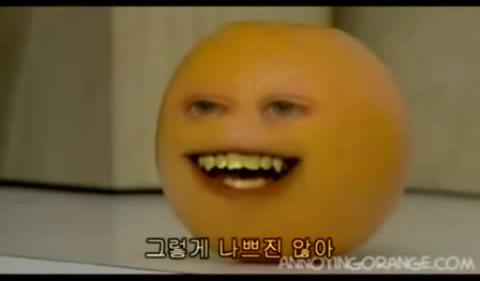 어노잉 이미지
